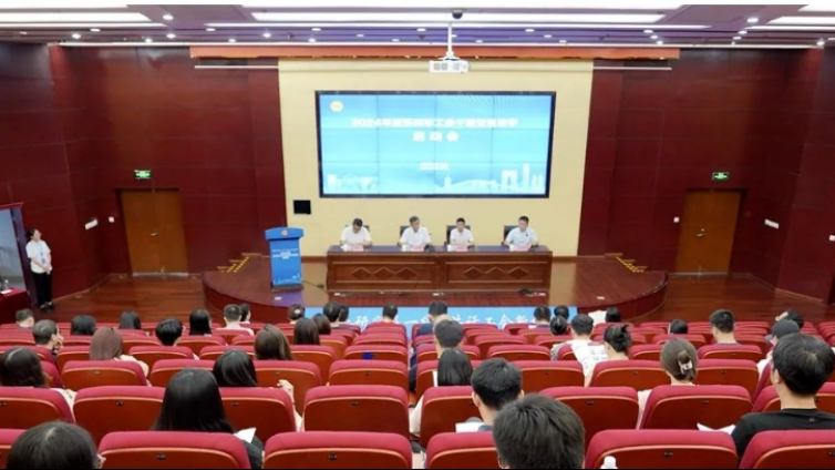 苏州市工会干部交流研学启动活动在吴江顺利举行