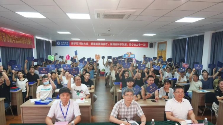 厚德尚技，自强不息 | 泰州职业技术学院继续教育学院苏州教学点2024届毕业典礼