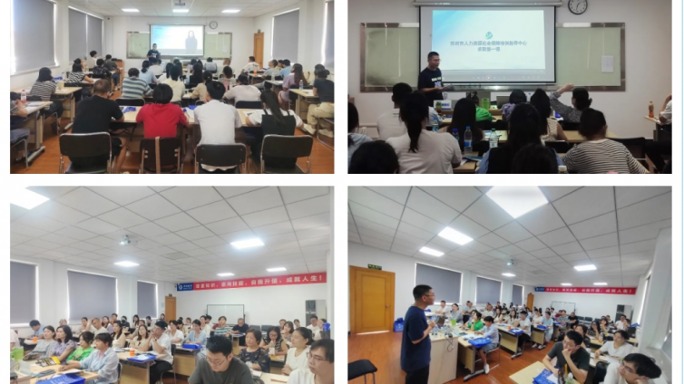 新媒体启航，筑梦未来——滨湖教育“新媒体平台搭建与运营”培训课程正式开班